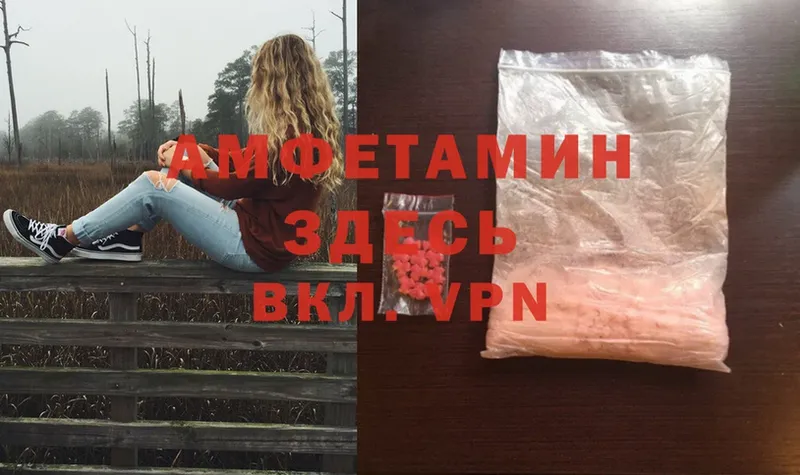 Amphetamine 98% Баксан