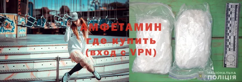 где можно купить   Баксан  Amphetamine 98% 