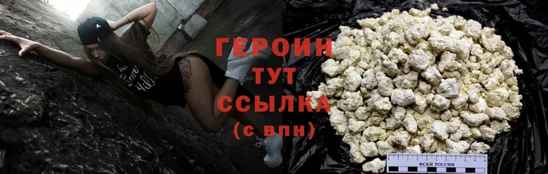 где можно купить   Баксан  ГЕРОИН Heroin 