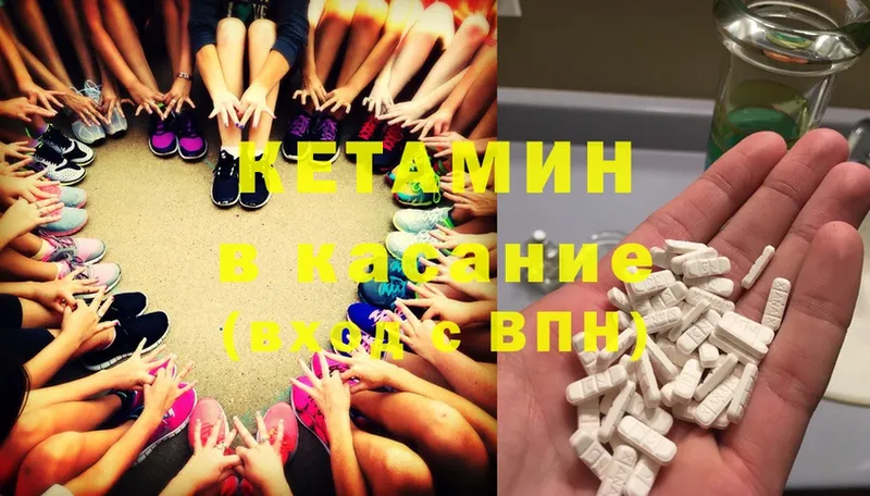 площадка формула  Баксан  КЕТАМИН ketamine  купить наркотики сайты 