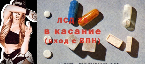 ECSTASY Абинск