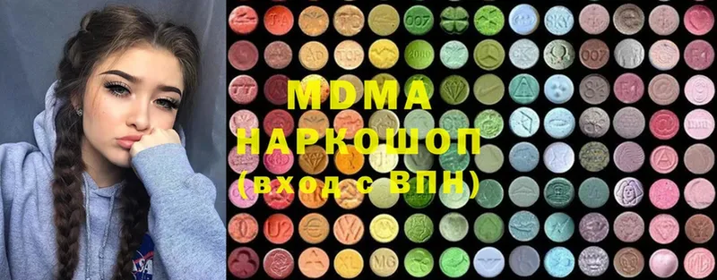 где найти   Баксан  МДМА молли 