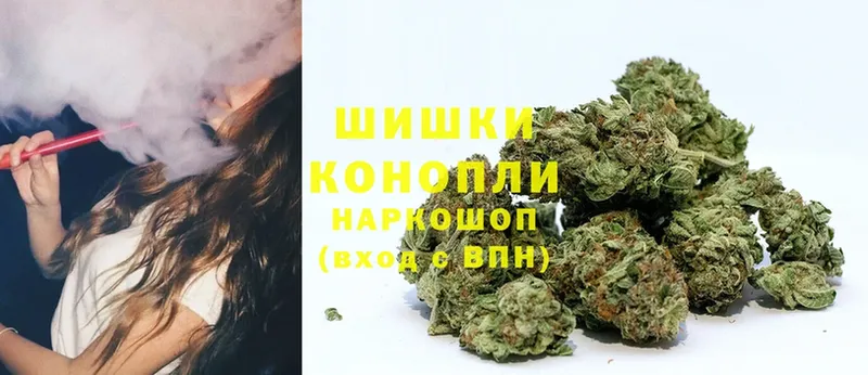 Бошки Шишки White Widow  Баксан 